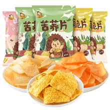 刺猬阿甘 山药脆片苦荞脆片 办公室休闲零食小吃 量贩装31g*5 山药麻辣*2+山药番茄*1+苦荞香葱*2