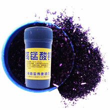 高锰酸钾粉pp粉剂高锰酸钾溶液晶体颗粒20g包皮妇用外用急性皮肤湿痒外用坐浴产后侧切伤口精粉固体粉剂 高猛分20克3瓶pp粉