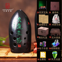 云新树脂防摔演奏10孔十孔双腔初学黑陶埙古埙笔筒乐器 大道无为 F调