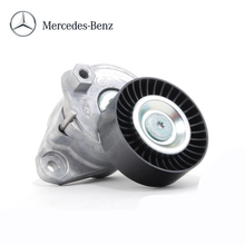 奔驰（benz）4S直供原厂发动机维修件 皮带 三件套 涨紧轮+皮带+导向辊 GLE320 GLE400 GLE450