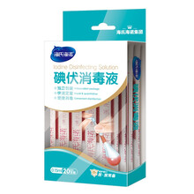 海氏海诺 创可贴创口贴止血贴防磨脚贴 医用碘伏棉签（伤口消毒）