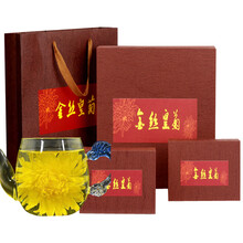 超市	铁木山金丝皇菊 菊花茶 花茶 婺源晓起皇菊 胎菊贡菊大菊花茶修水皇菊 一杯一朵 茶叶花草茶礼盒装