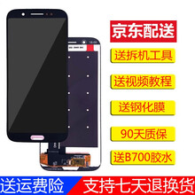 携莱小米黑鲨一1代屏幕总成适用二Helo游戏手机2pro竞技版触摸外屏显示内屏液晶 黑鲨游戏手机2屏幕总成（SKW-A0）OLED改 赠工具+教程