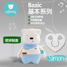 myHummy安抚巾婴儿可入口玩偶毛绒玩具娃娃宝宝睡眠仪陪哄觉神器进口新生幼儿帮助入睡纯棉陪伴礼盒物 基本系列／仔仔 Simon