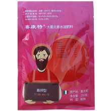 戈击 赛康特 意大利进口大量元素水溶肥平衡型高钾型高磷型高氮型果树蔬菜膨果膨大增产叶面肥促花生根农肥 高钾型200g