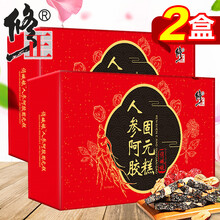 修正人参阿胶糕即食(东啊阿胶块片阿姣粉阿娇啊胶羔） 300g*2盒