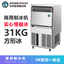 星崎 商品搜索 京东