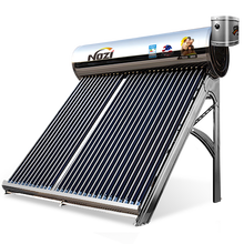 诺芝（NOZI）太阳能热水器家用【智能.双舱双热】光电两用全不锈钢水箱 新型 智能.双舱双热 18管