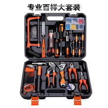 家用多功能电钻五金工具箱套装电动螺丝刀电工维修电动手动工具箱 百样套装