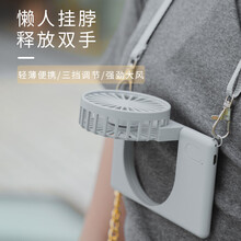 闹闹熊 挂脖小风扇迷你usb充电可折叠头戴式随身挂颈懒人电扇桌面小巧便携学生户外 【雾灰色】释放双手/轻薄隐形/充1次 用1天