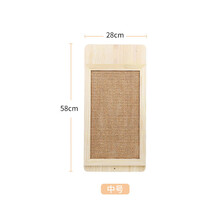 猫抓板磨爪器立式挂墙猫抓垫防猫抓猫玩具猫窝剑麻用品 中号 耐磨 耐用
