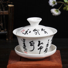 盖碗茶杯茶碗三才碗青花瓷白瓷盖碗茶具敬茶杯配件茶道茶备 盖碗-唐诗