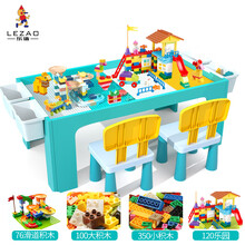 乐造积木桌子多功能儿童玩具桌兼容大小颗粒男女孩早教宝宝学习 107大小颗粒桌2椅120乐园+100大350小