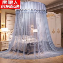 南极人 吊顶蚊帐圆顶免安装欧式吸顶蚊帐1.2米1.5米1.8米2.0米上下床通用子母床纱帐 蓝灰 2.0米床（圆顶直径1.5米）