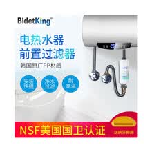BidetKing电热水器燃气前置过滤器洗菜盆洗手盆角阀抗压防爆一体高温净化进水过滤棒沐浴家用 PP棉款高精度过滤