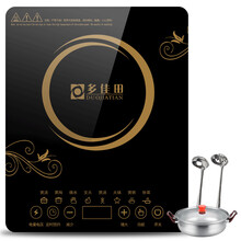多佳田（DUOJIATIAN）电磁炉 智能超薄触摸按键式家用多功能大功率爆炒电磁灶防水微晶面板大火力 套餐二：汤锅+汤勺+漏勺