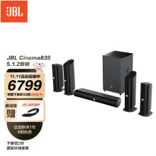 jbl cinema 625