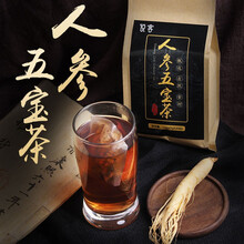 五宝茶肾茶养生茶人参黄精桑葚枸杞组合花茶滋补男女八宝茶覆盆子杜仲雄花玛咖强壮老公熬夜茶坚持长久饮品 男人茶 发3袋+人参+玛（疗程装喝完无...