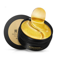 绿眼膜贴60片 补水保湿眼贴膜女男温和 呵护补水精华学生女男士 黄金眼膜/60片