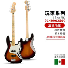 芬达 Fender 墨芬墨标玩家墨产电贝司贝斯 Player P BASS J BASS 0149902500-J Bass 日落-枫木