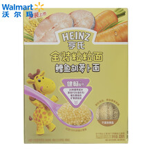 超市	【沃尔玛】亨氏 金装粒粒面 （包装更新随机发货） 鳕鱼胡萝卜面 320g 内附10包营养伴侣