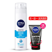 妮维雅男士刮胡泡200ml剃须泡沫剃须膏刮胡刀刮胡子啫喱软化胡须剃毛刮毛刮脸固体 男士刮胡啫喱200ml 送洁面50ml