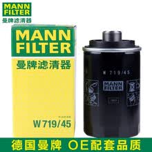 曼牌(MANN)机油滤清器|机油滤芯|机滤 适用于 斯柯达明锐1.8T/2.0T