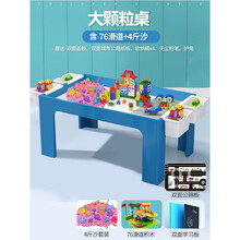 儿童积木桌子多功能游戏桌玩具桌宝宝沙盘学习桌 大桌蓝+2大颗粒底板+4斤沙76滑道