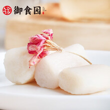 御食园铁棍山药400g即食铁棍山药段营养山药块去皮铁棍山药开袋即食甜糯清香老人儿童零食
