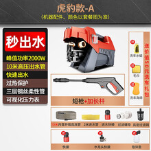 杰诺家用洗车机多功能便携式高压清洗机洗车神器泡沫水泵全自动汽车高压水枪 虎豹款A 长杆枪 10米纤维管 壶 两用 3件套