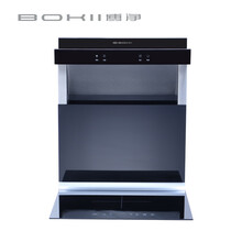 博净（bokii）Z-3分体式单灶集成灶下排式油烟机烟灶套装可选电磁炉 烟灶套装 电磁炉款