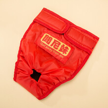 嬉皮狗（hipidog）大型犬宠物生理裤金毛母狗防骚扰月经裤狗狗安全内裤大狗卫生裤 红色闻你妹 S（建议体重16-26斤）