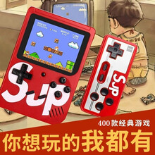 掌上游戏机怀旧复古老式掌机 手柄迷你小型便携式家庭游戏机 超级玛丽 俄罗斯方块 生日礼物礼品 H452-01-单人