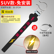 排气管铁链汽车地线车用汽车排气筒挂件车接地条专用 SUV-出入平安