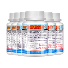 中光含氯泡腾片幼儿园消毒片医院学校家用玩具餐具厨具消毒杀菌内衣物消毒片酒店浴缸消毒片泡腾片 1克/片 6瓶含氯消毒片