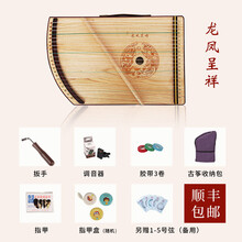 古筝练指器21弦小型练指神器指法手型训练器便携式迷你小古筝 古筝练指器21弦(龙凤呈祥)