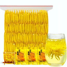 100朵金丝皇菊菊花茶 大菊花黄菊 独立包装 一朵一杯 100包 花草茶