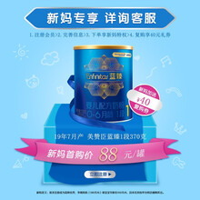 20年8月产美赞臣荷兰进口蓝臻1段婴儿奶粉370g克适合0-6个 月宝宝370克*1灌