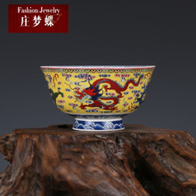 庄梦蝶 清乾隆御制粉彩龙纹碗 仿古瓷器 古董古玩 旧货老货收藏品