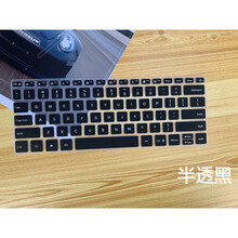 红米RedmiBook 16小米14Ⅱ代键盘膜锐龙版13增强版屏幕保护膜高清护眼防辐射笔记本电脑贴膜 半透黑 红米RedmiBook 16（16.1寸）