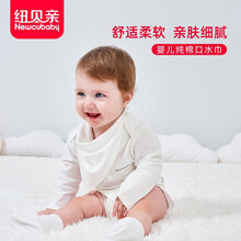 纽贝亲（newcubaby)全棉婴儿三角巾新生儿宝宝三角口水巾儿童围嘴防水男童女孩 口水巾2条