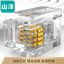 山泽（SAMZHE）电话水晶头 6P4C 4芯电话线接头 RJ11语音电话线水晶头 100个 SJ-36100