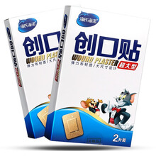 海氏海诺创可贴隐形防磨脚贴创口贴透明防水型2片/盒防水透气LS