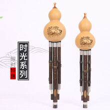 筚郎时光系列中档实用品质葫芦丝专业演奏型降B调C调G调F调D调紫竹七孔葫芦丝 降B调 不带书