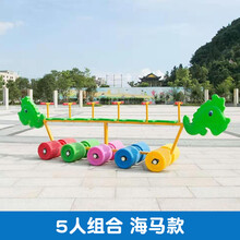 幼儿园多人滚筒协力车户外玩具体育趣味运动会道具感统训练器材 五人组合（海马款）