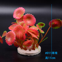 朴彩鱼缸仿真水草造景装饰用品小水草水族箱里的布景水草花塑料假草 #011号草堆