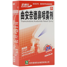 星瑞克 曲安奈德鼻喷雾剂180揿*9ml 1盒