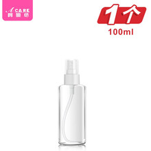 阿嚓热 酒精喷雾瓶子细雾小喷壶化妆爽肤水分装空瓶便携家用 100ml透明喷瓶1个