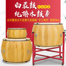 寸椿木白茬战鼓牛皮大鼓黄牛皮原木色鼓寺院鼓法器鼓 24寸水牛皮鼓面+鼓棒+鼓架