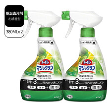 日本原装 花王 （KAO）魔术灵厕所洗手间马桶清洁剂去污剂洁厕灵 柑橘香380ml 两瓶装